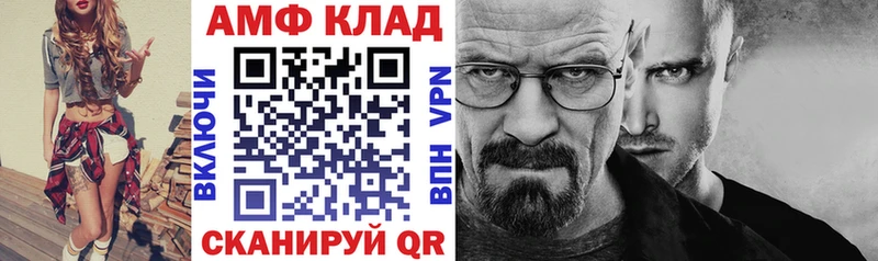 купить наркотик Белая Холуница маркетплейс клад Амфетамин 98%