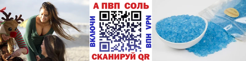 Alpha-PVP крисы CK  это формула  Белая Холуница  купить закладку 