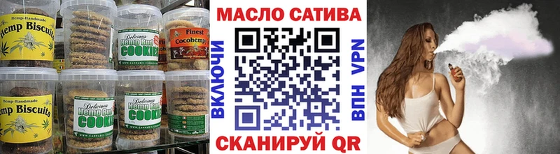Cannafood конопля  Белая Холуница 