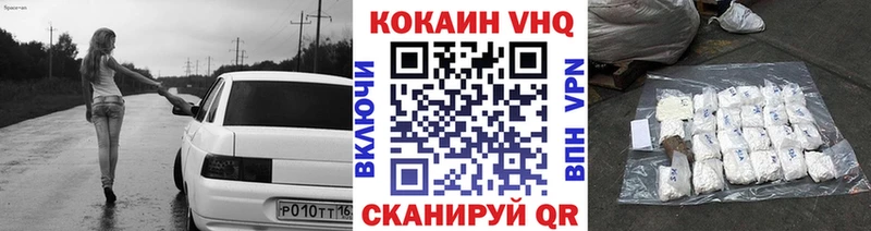 КОКАИН Fish Scale Белая Холуница
