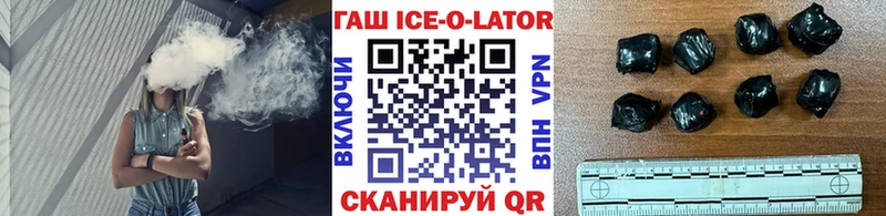 Гашиш hashish Белая Холуница