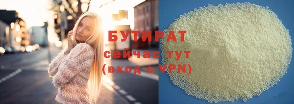 прущие грибы Баксан