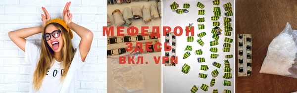 прущая мука Балабаново