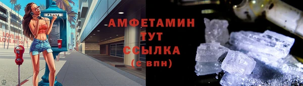 стафф Балахна