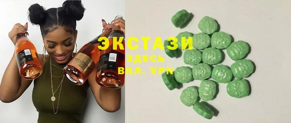 стафф Балахна