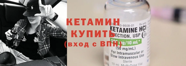 стафф Балахна