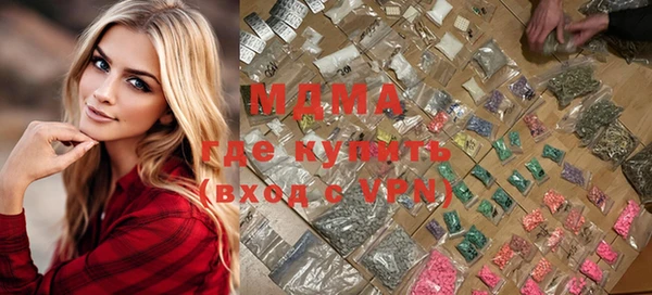 стафф Балахна