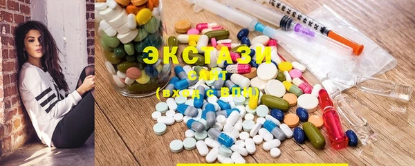 стафф Балахна