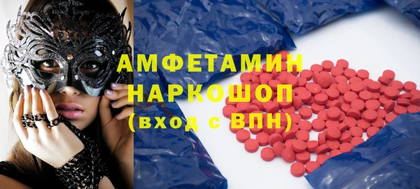 прущие грибы Баксан