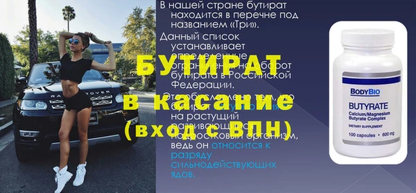 прущая мука Балабаново
