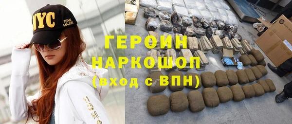 стафф Балахна