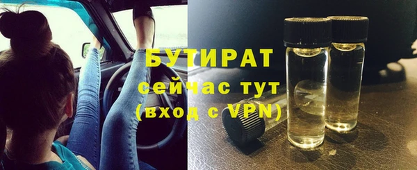 прущие грибы Баксан