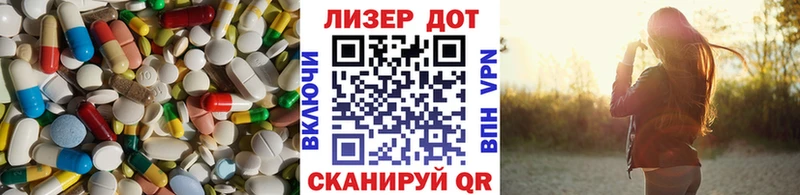 закладки  Белая Холуница  LSD-25 экстази ecstasy 