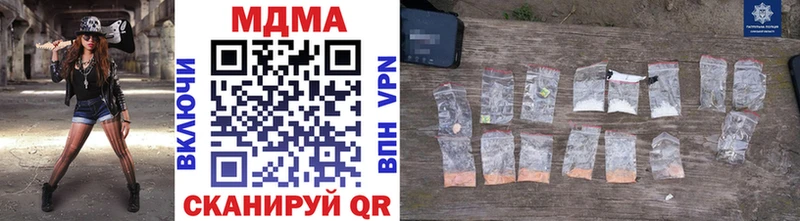МЕГА как зайти  Белая Холуница  MDMA молли 