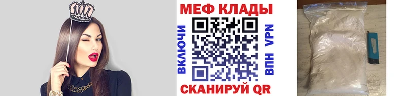 МЯУ-МЯУ кристаллы  Белая Холуница 