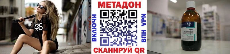 наркота  Белая Холуница  Метадон VHQ 
