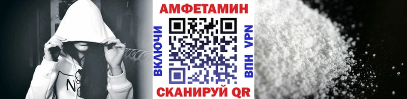 МЕТАМФЕТАМИН витя Белая Холуница