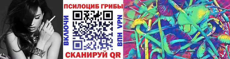 МЕГА зеркало  Белая Холуница  Галлюциногенные грибы мицелий  что такое наркотик 