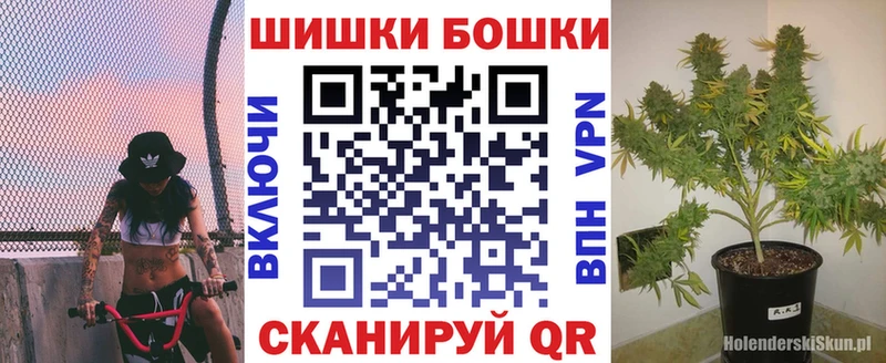 omg вход  Белая Холуница  Каннабис Amnesia 